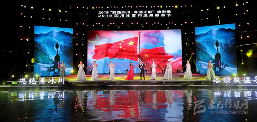 觀(guān)絕美冰川 浴頂級溫泉