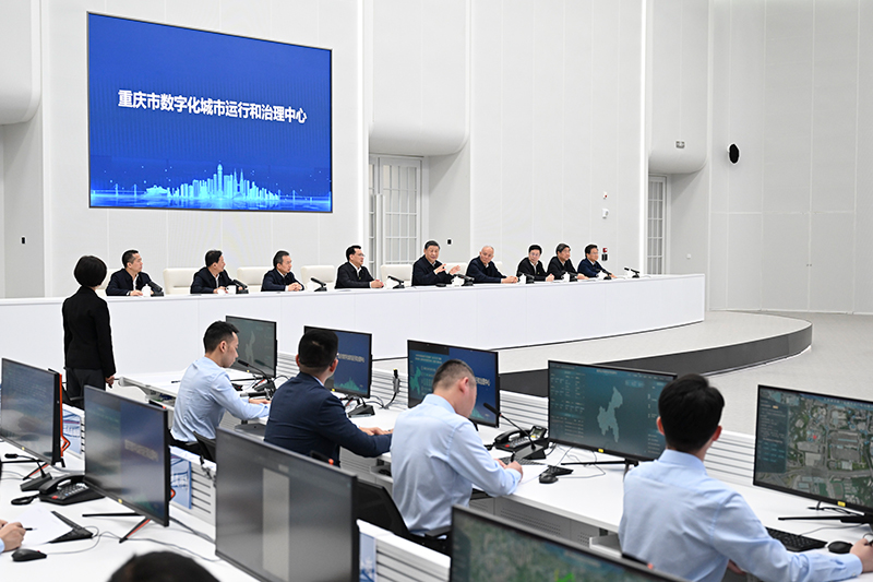4月23日，習近平總書(shū)記在重慶市數字化城市運行和治理中心考察。