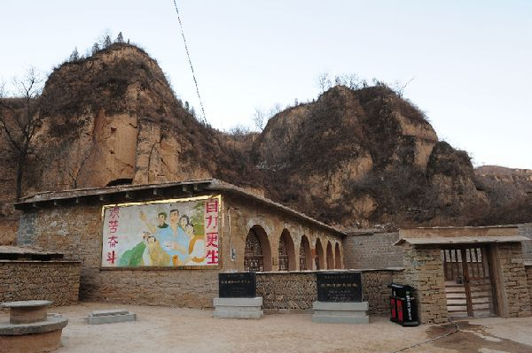 2015年2月13日,延安文安驛鎮梁家河村知青舊址外景。新華社記者 丁海濤 攝