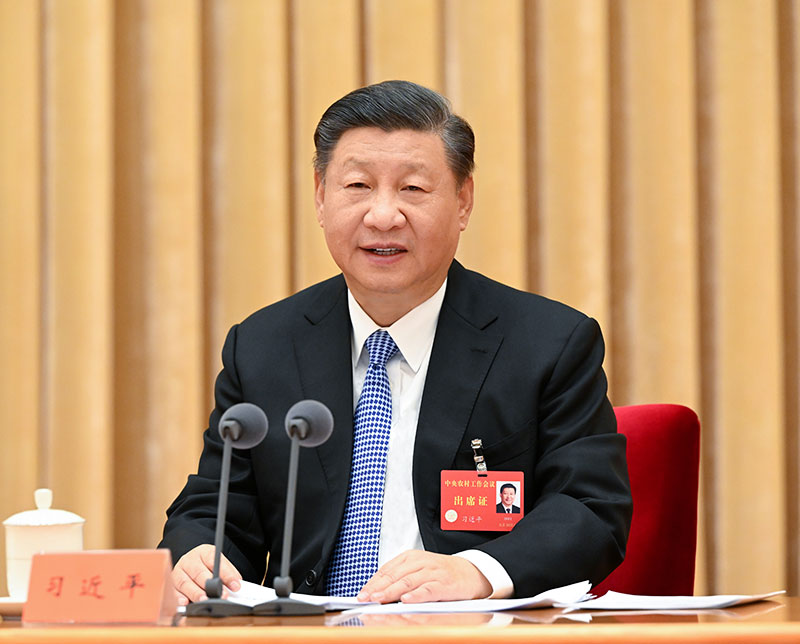 2022年12月23日至24日，中央農村工作會(huì )議在北京舉行。