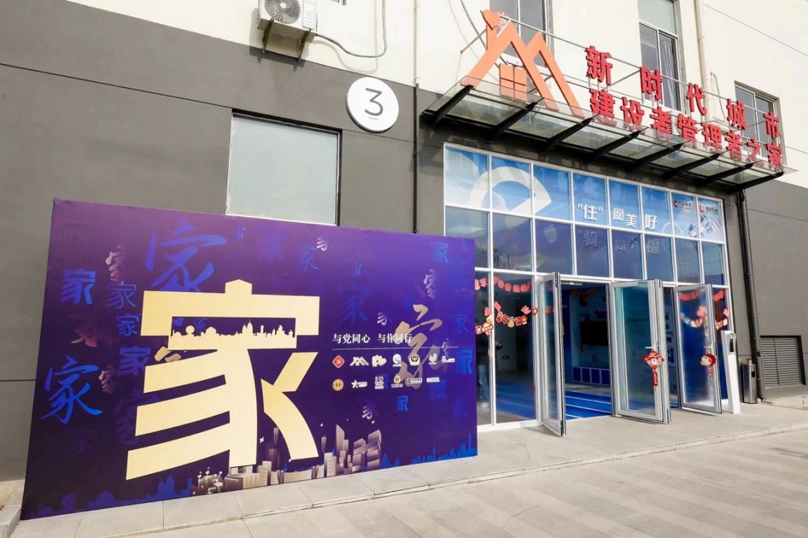 位于普陀區的和欣公寓。 普陀區委宣傳部供圖