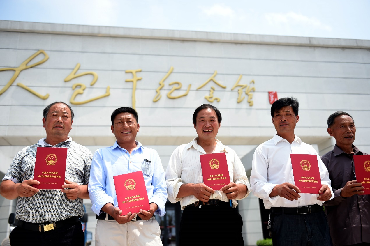 2015年7月8日,安徽省農村土地承包經(jīng)營(yíng)權確權登記首批頒證啟動(dòng)儀式在鳳陽(yáng)縣小崗村舉行，10多戶(hù)村民領(lǐng)到了《農村土地承包經(jīng)營(yíng)權證》。新華社記者 劉軍喜 攝
